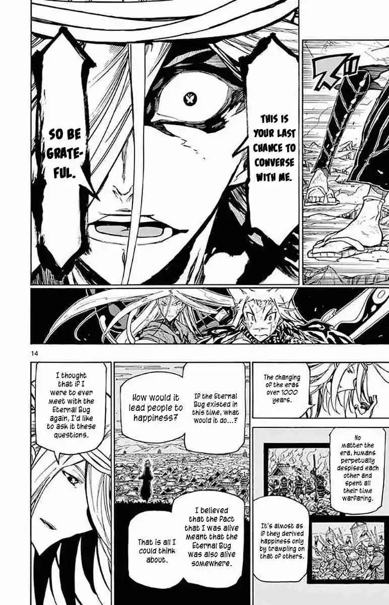 Joujuu Senjin!! Mushibugyo 304