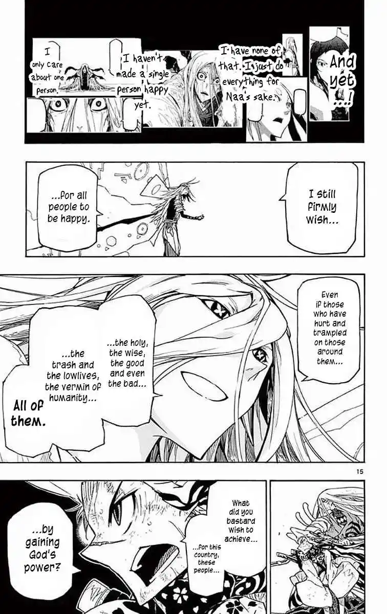 Joujuu Senjin!! Mushibugyo 304