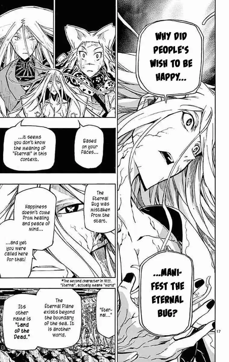 Joujuu Senjin!! Mushibugyo 304