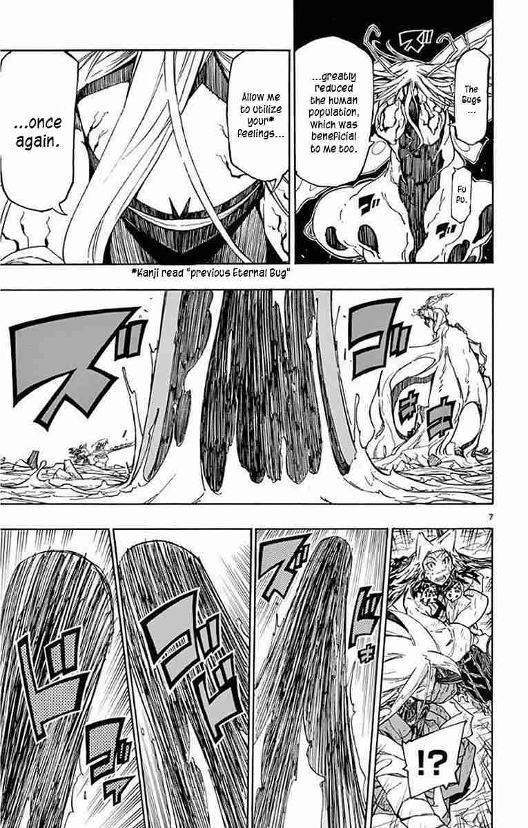 Joujuu Senjin!! Mushibugyo 305