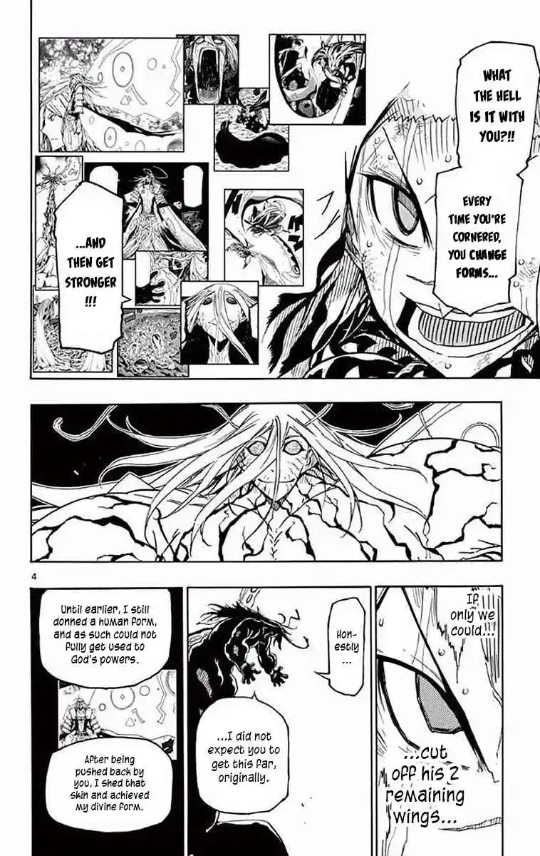 Joujuu Senjin!! Mushibugyo 306