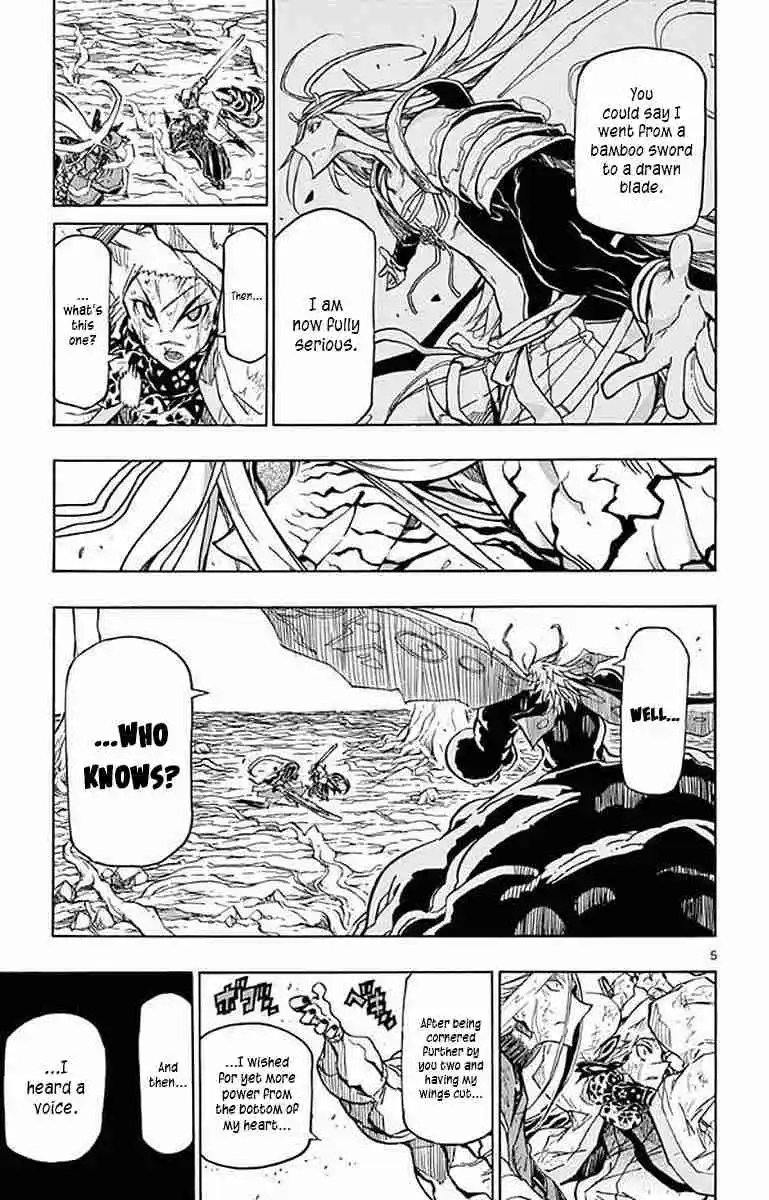 Joujuu Senjin!! Mushibugyo 306