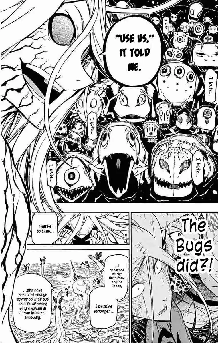 Joujuu Senjin!! Mushibugyo 306