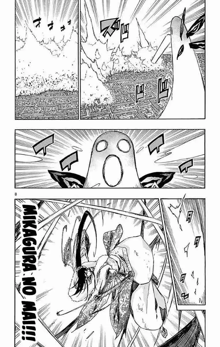 Joujuu Senjin!! Mushibugyo 306