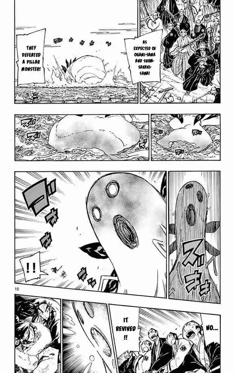 Joujuu Senjin!! Mushibugyo 306