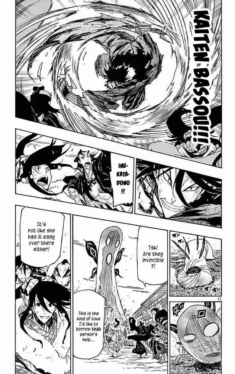 Joujuu Senjin!! Mushibugyo 306