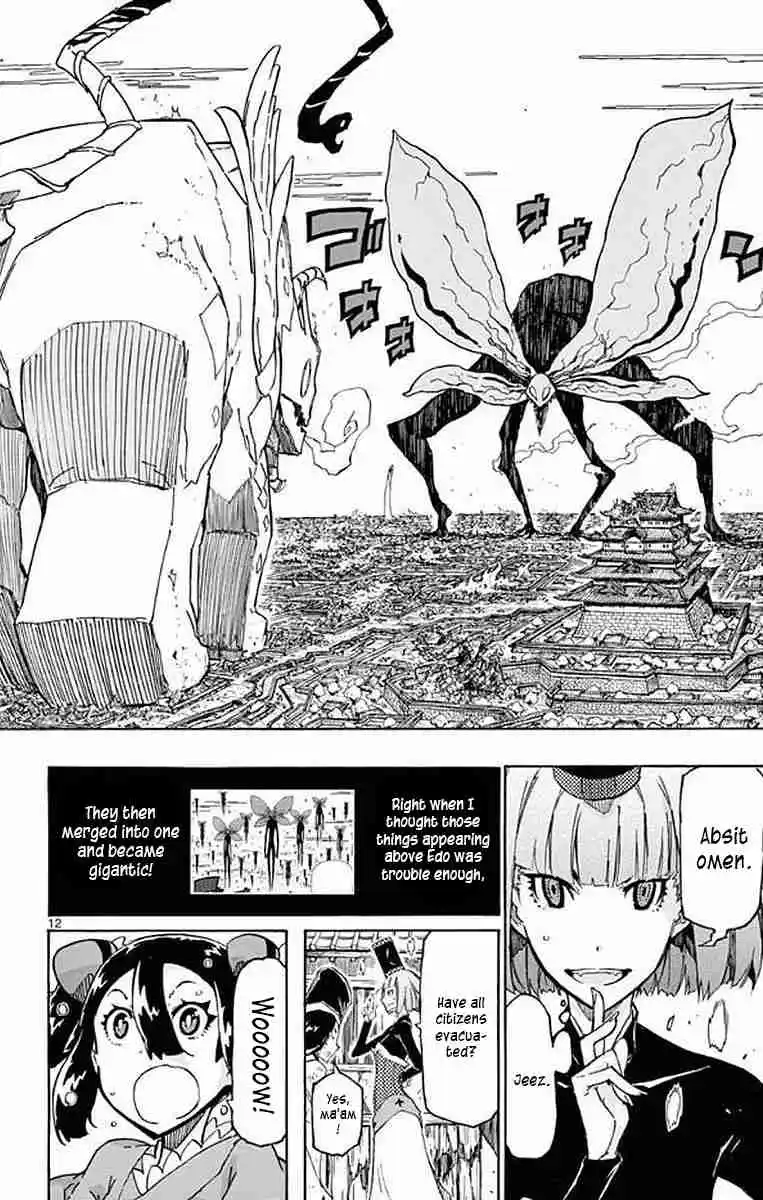 Joujuu Senjin!! Mushibugyo 306