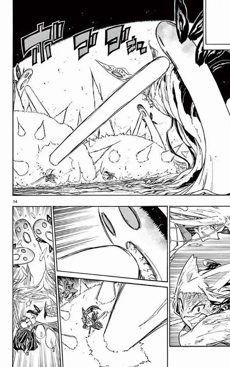 Joujuu Senjin!! Mushibugyo 306