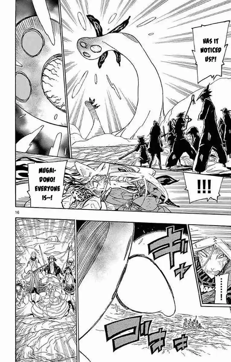 Joujuu Senjin!! Mushibugyo 306