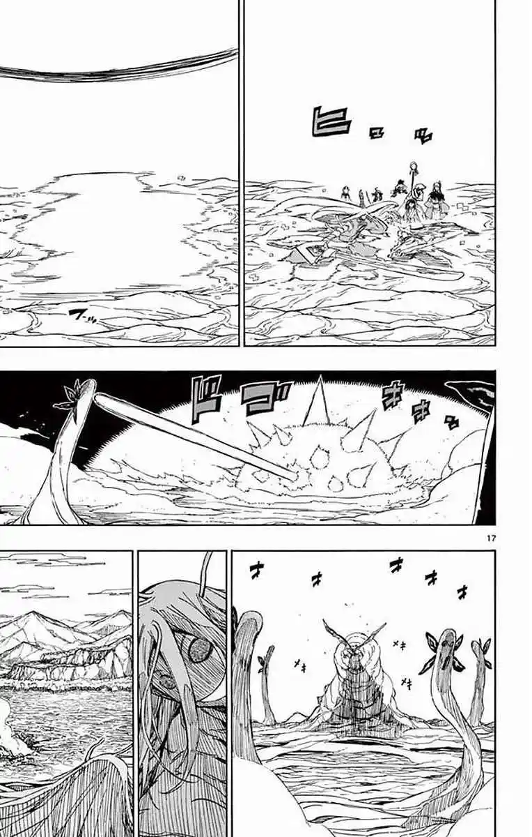 Joujuu Senjin!! Mushibugyo 306