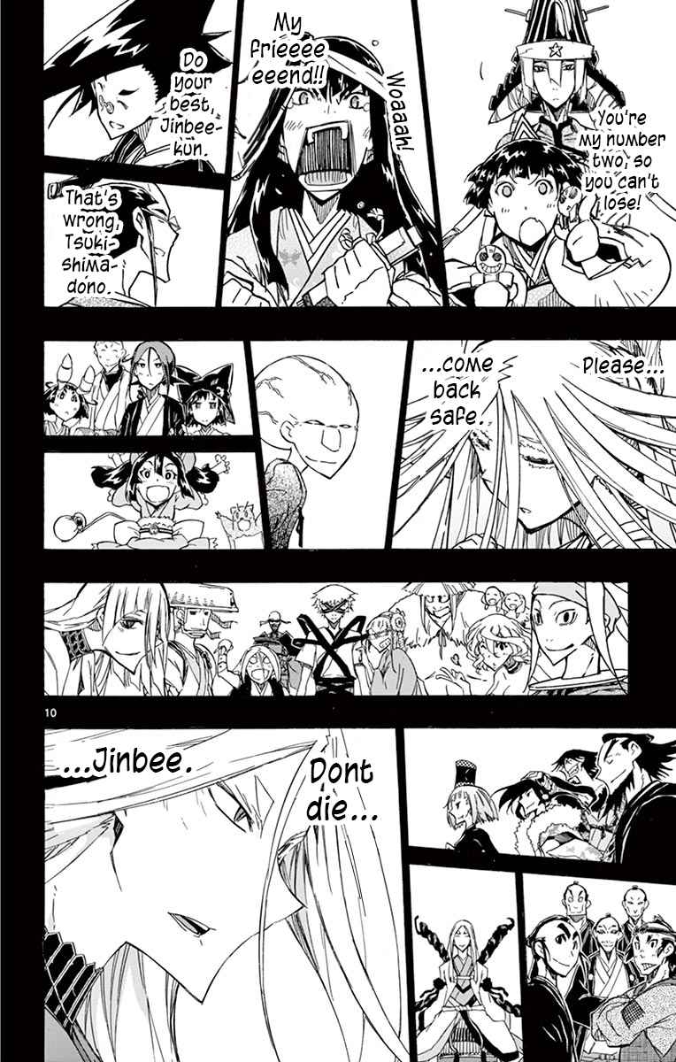 Joujuu Senjin!! Mushibugyo 313