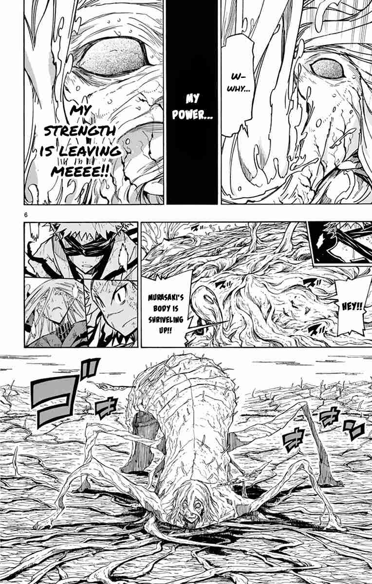 Joujuu Senjin!! Mushibugyo 314