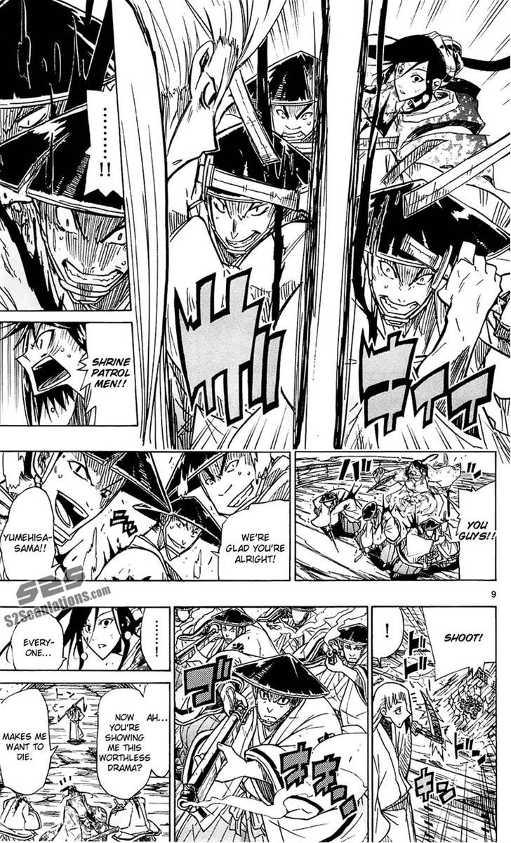 Joujuu Senjin!! Mushibugyo 43