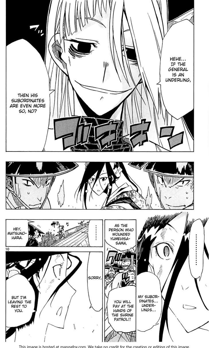 Joujuu Senjin!! Mushibugyo 43