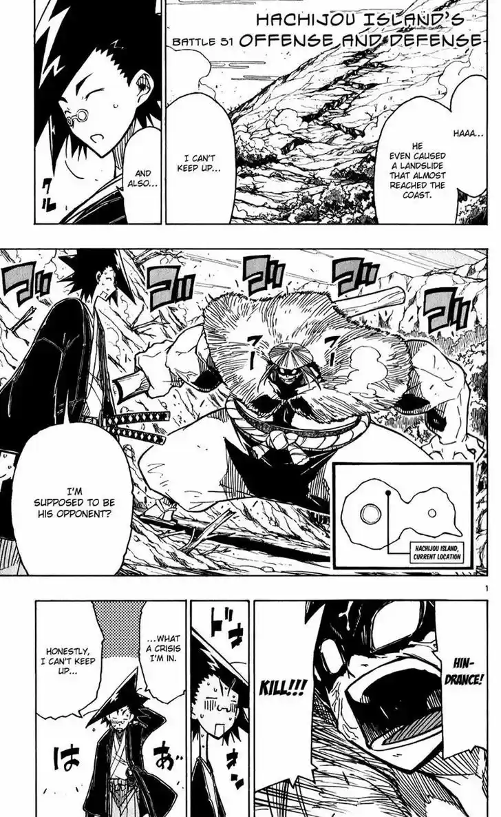 Joujuu Senjin!! Mushibugyo 51