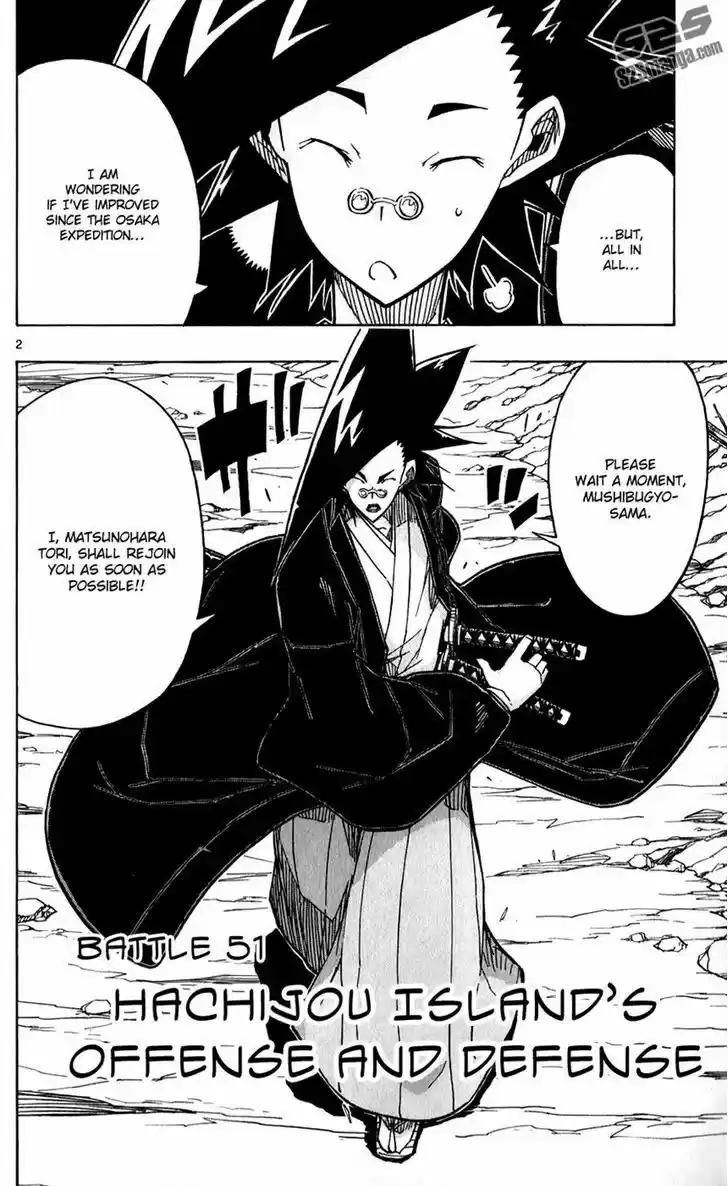 Joujuu Senjin!! Mushibugyo 51