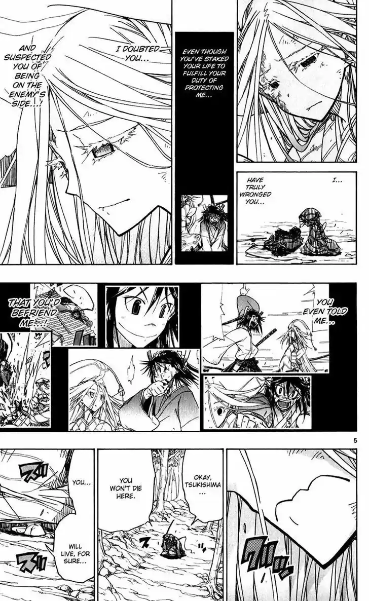 Joujuu Senjin!! Mushibugyo 51