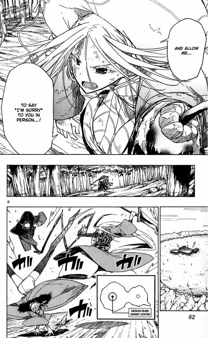 Joujuu Senjin!! Mushibugyo 51