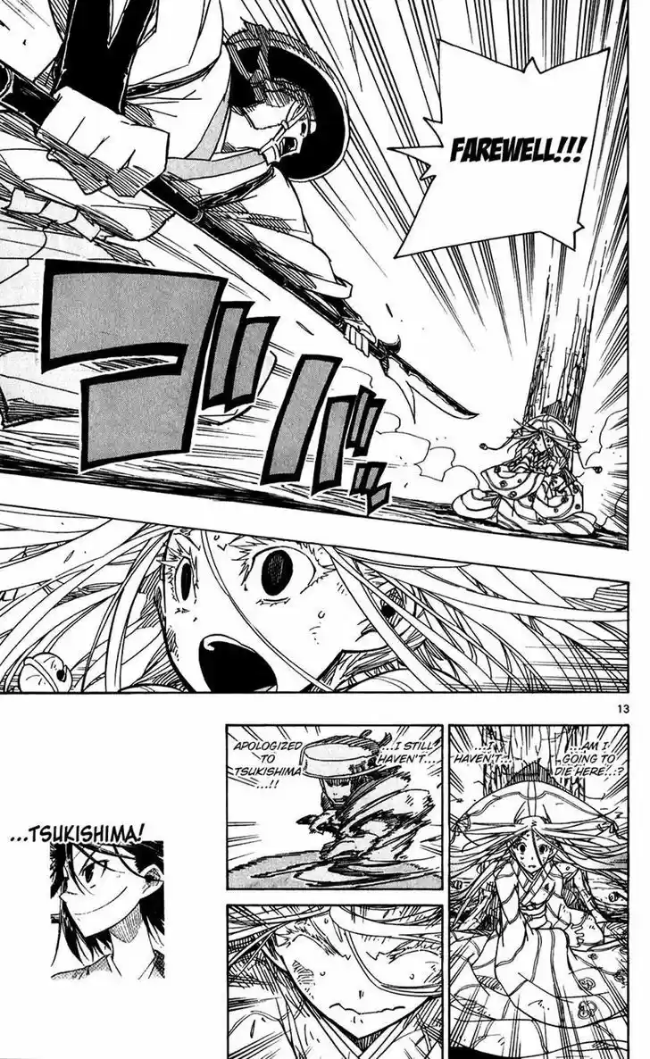 Joujuu Senjin!! Mushibugyo 51