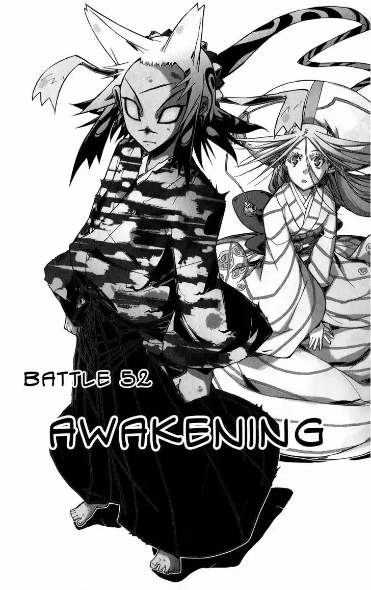 Joujuu Senjin!! Mushibugyo 52