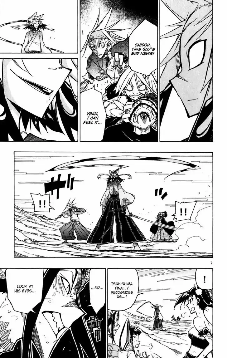 Joujuu Senjin!! Mushibugyo 53