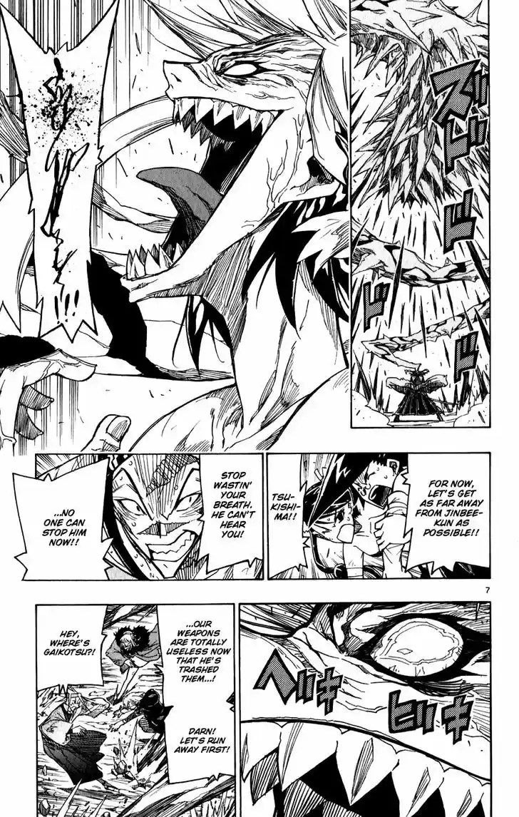 Joujuu Senjin!! Mushibugyo 54