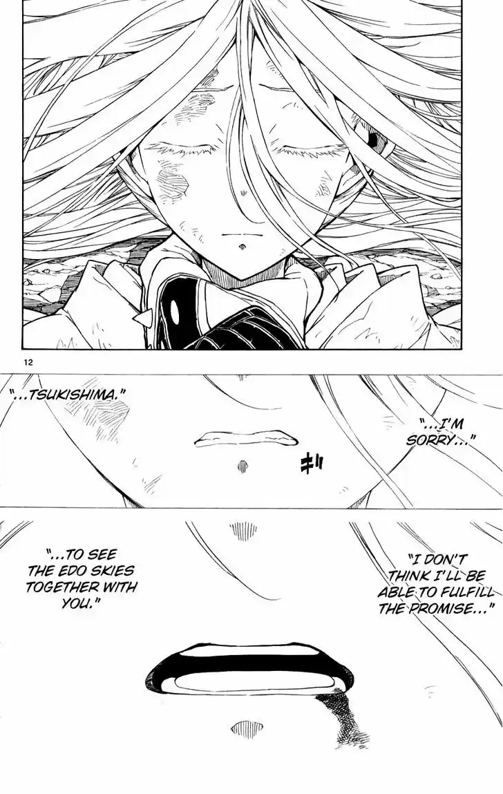 Joujuu Senjin!! Mushibugyo 54