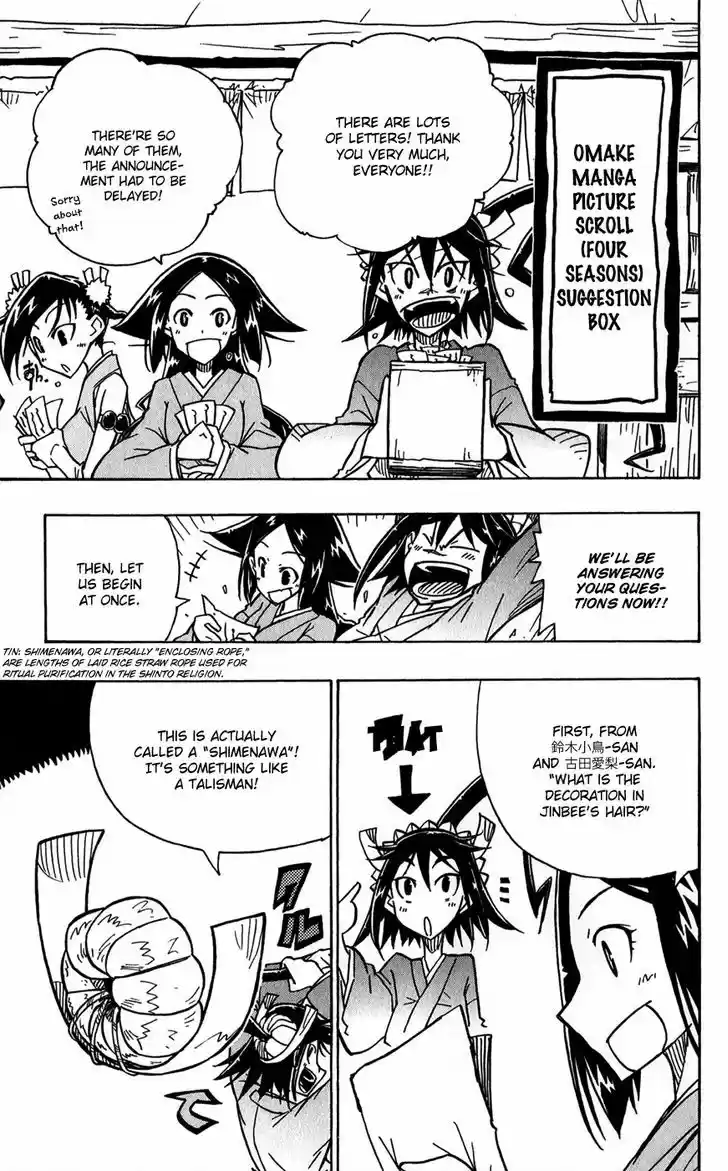 Joujuu Senjin!! Mushibugyo 56.5