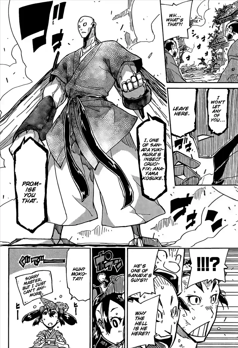 Joujuu Senjin!! Mushibugyo Ch. 118