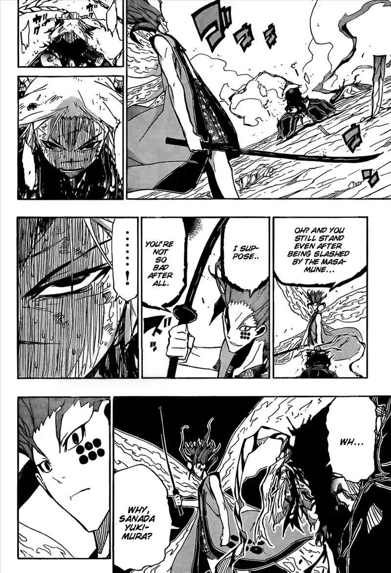 Joujuu Senjin!! Mushibugyo Ch. 118