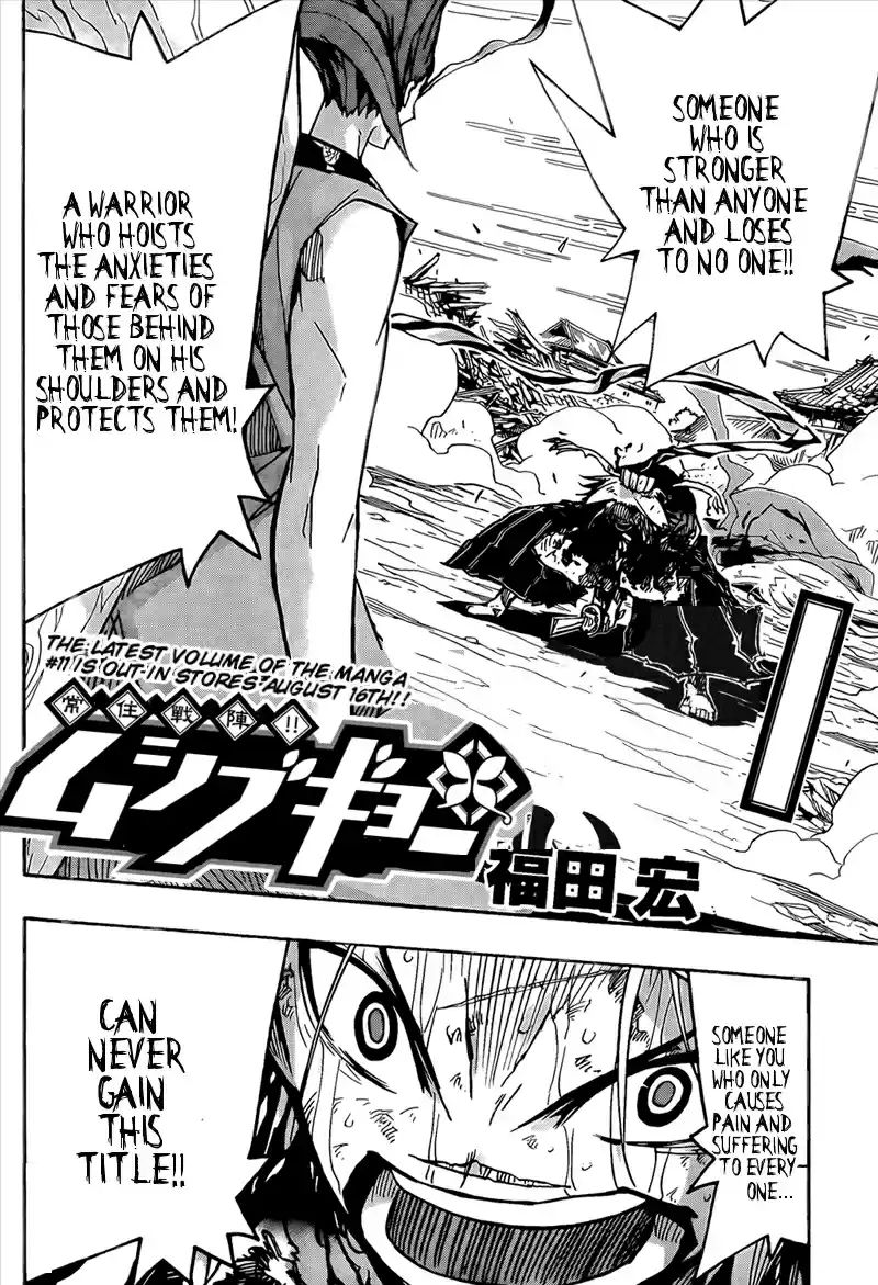 Joujuu Senjin!! Mushibugyo Ch. 119