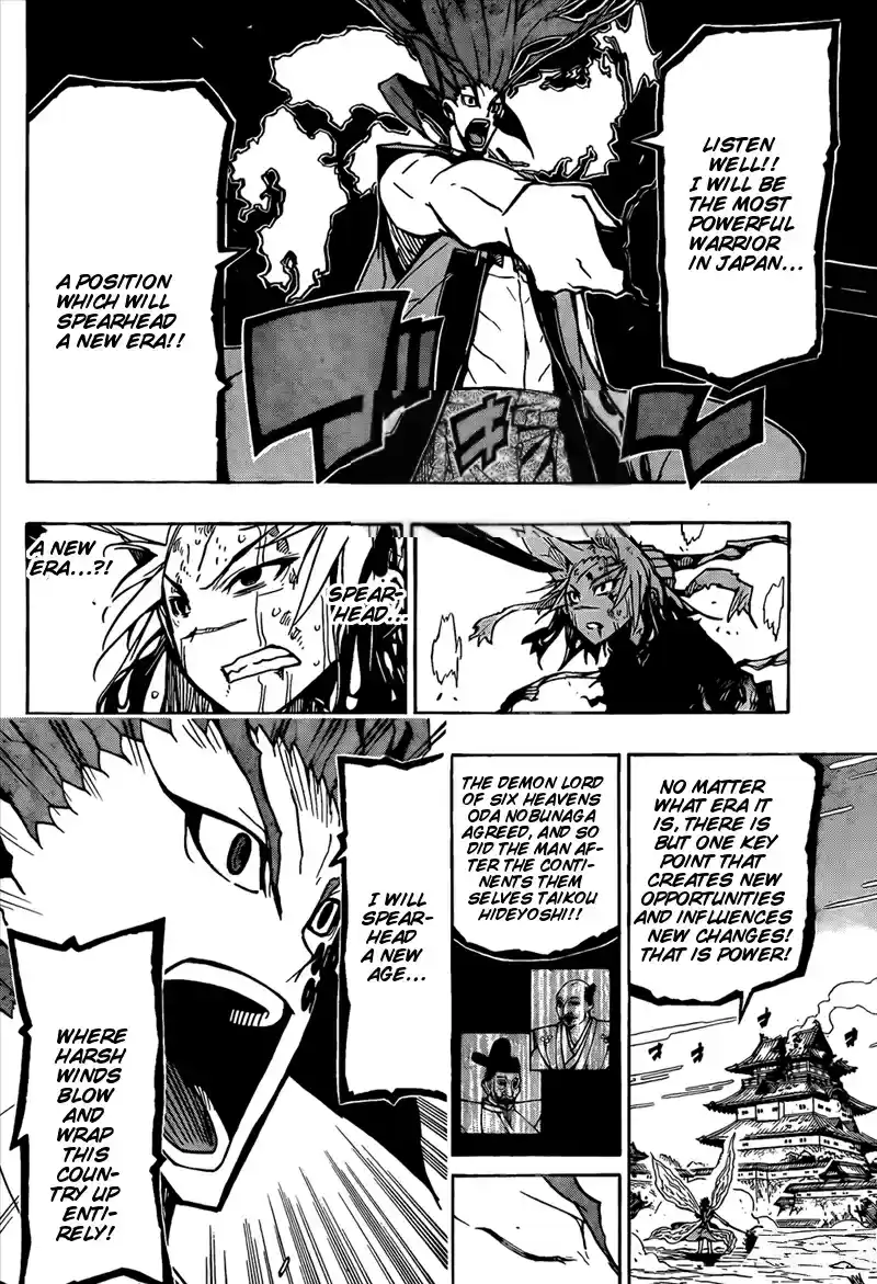 Joujuu Senjin!! Mushibugyo Ch. 119