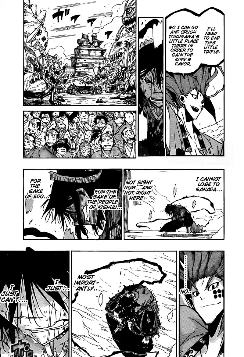 Joujuu Senjin!! Mushibugyo Ch. 119