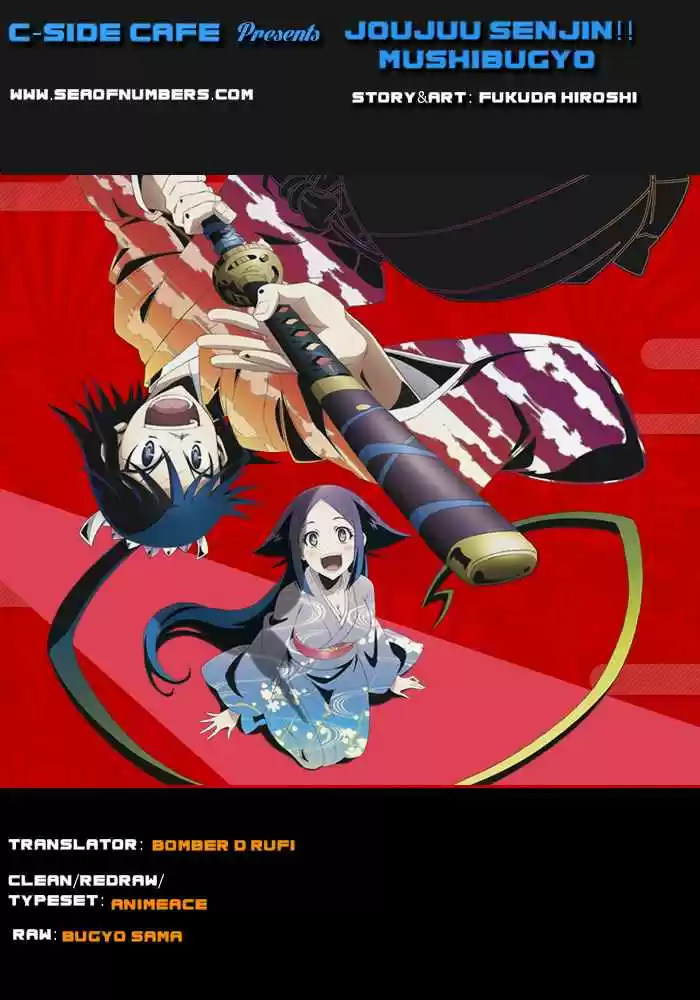 Joujuu Senjin!! Mushibugyo Ch.105