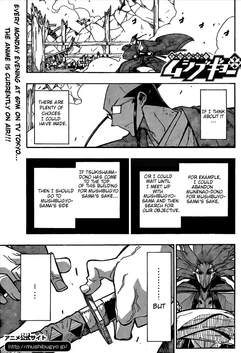 Joujuu Senjin!! Mushibugyo Ch.105