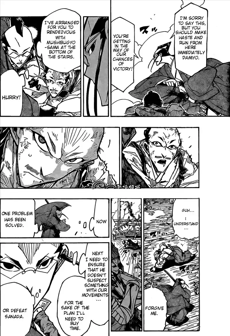 Joujuu Senjin!! Mushibugyo Ch.105