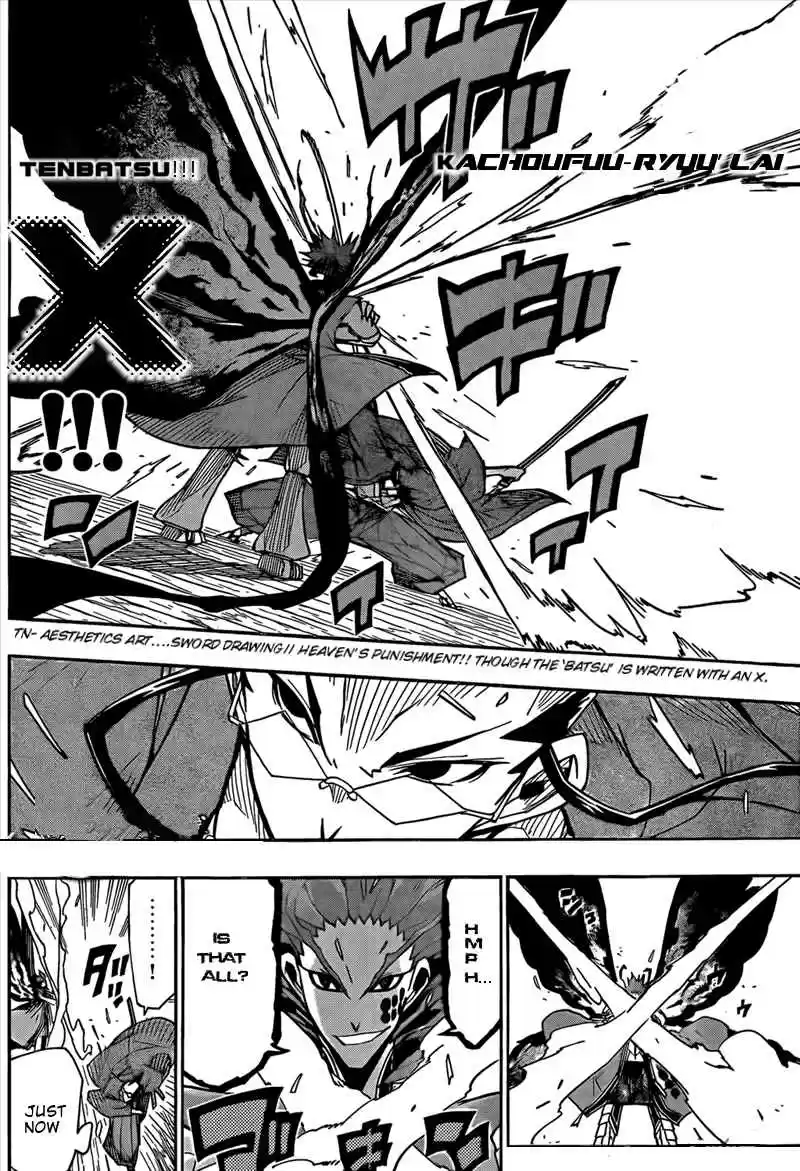 Joujuu Senjin!! Mushibugyo Ch.105