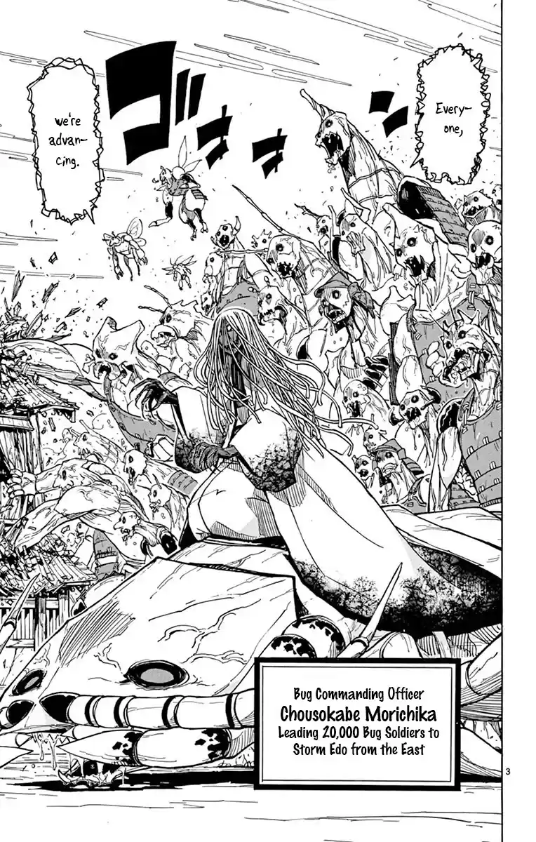 Joujuu Senjin!! Mushibugyo Chapter 187: Predict