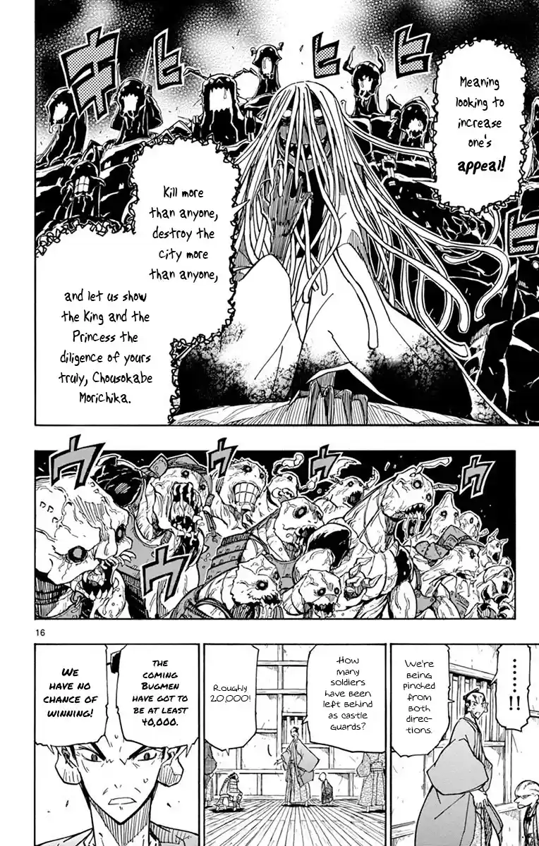 Joujuu Senjin!! Mushibugyo Chapter 187: Predict