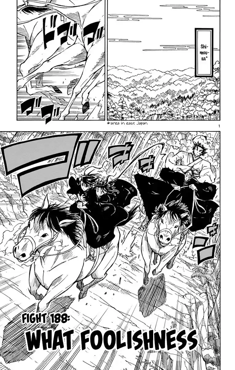 Joujuu Senjin!! Mushibugyo Chapter 188