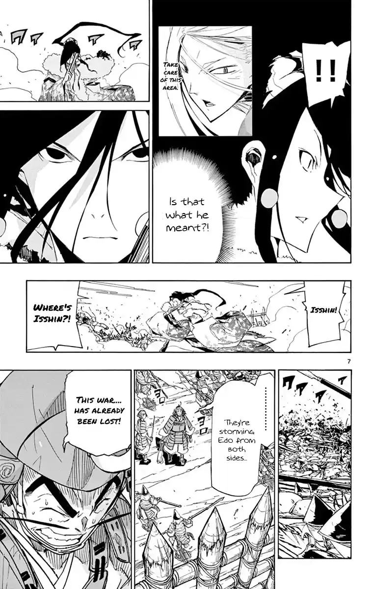 Joujuu Senjin!! Mushibugyo Chapter 188