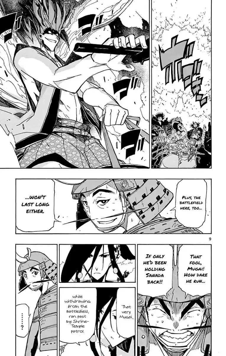 Joujuu Senjin!! Mushibugyo Chapter 188