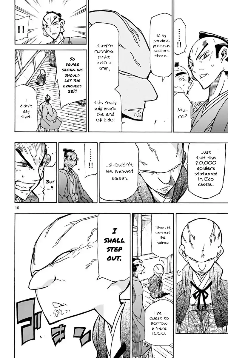 Joujuu Senjin!! Mushibugyo Chapter 188