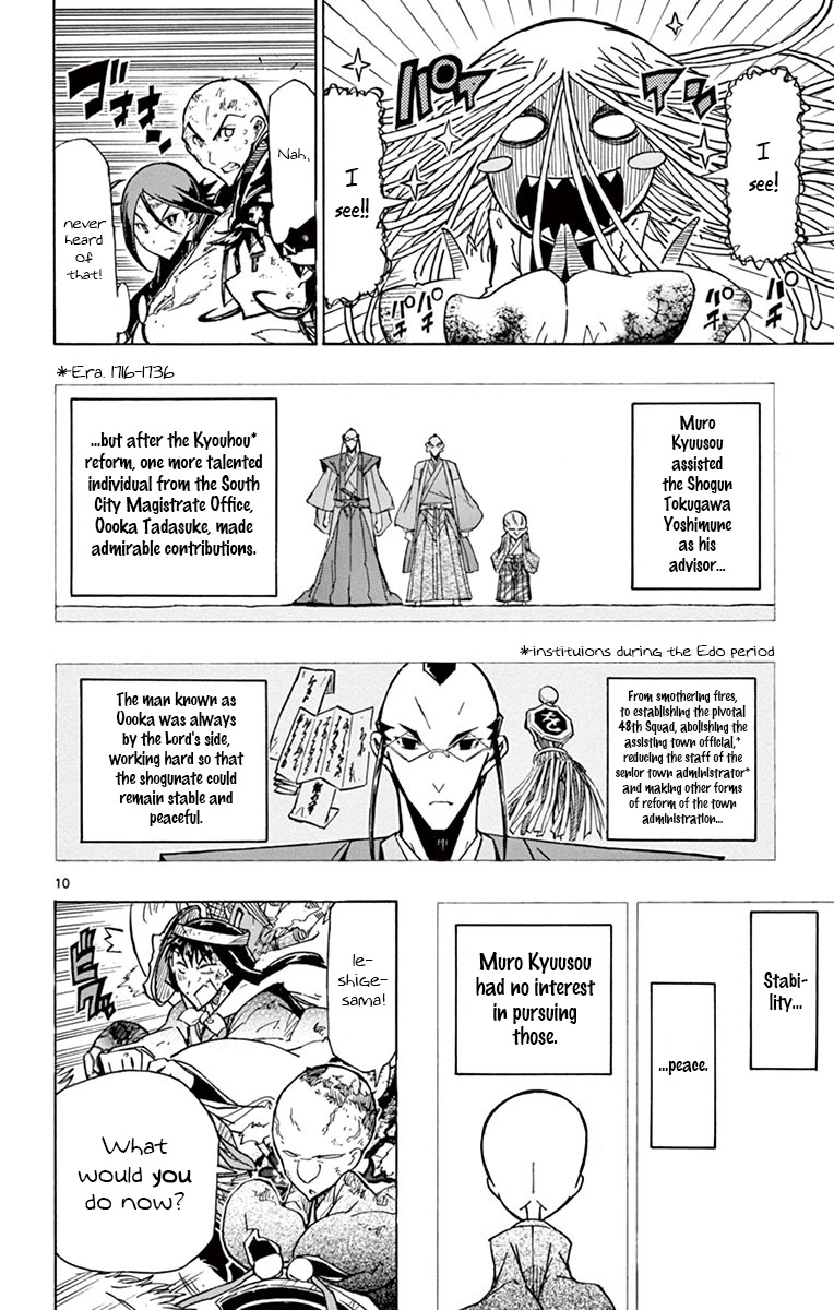 Joujuu Senjin!! Mushibugyo Chapter 190