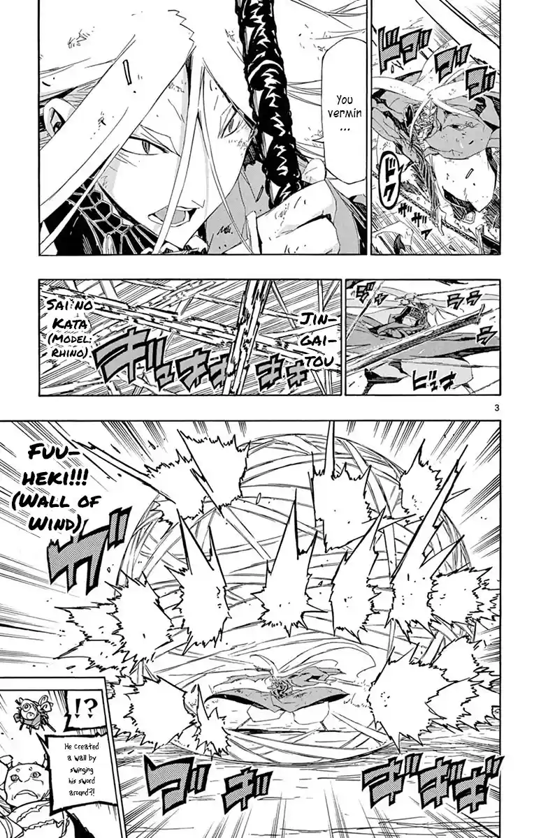 Joujuu Senjin!! Mushibugyo Chapter 193