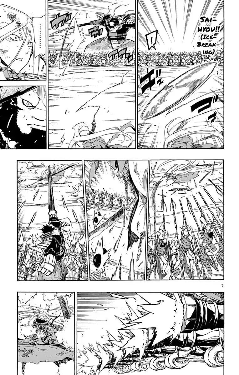 Joujuu Senjin!! Mushibugyo Chapter 193