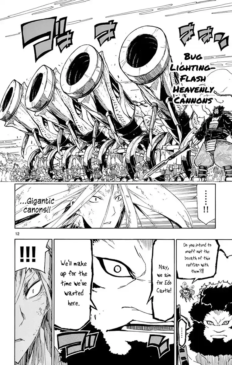 Joujuu Senjin!! Mushibugyo Chapter 193