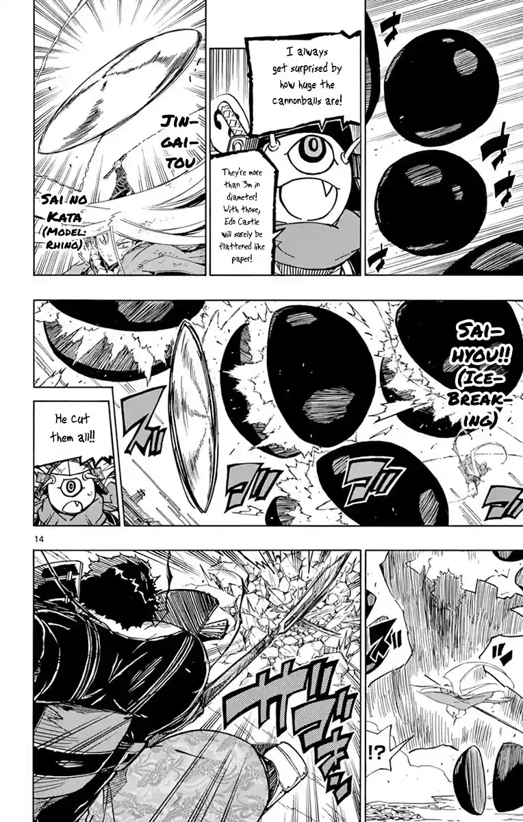 Joujuu Senjin!! Mushibugyo Chapter 193