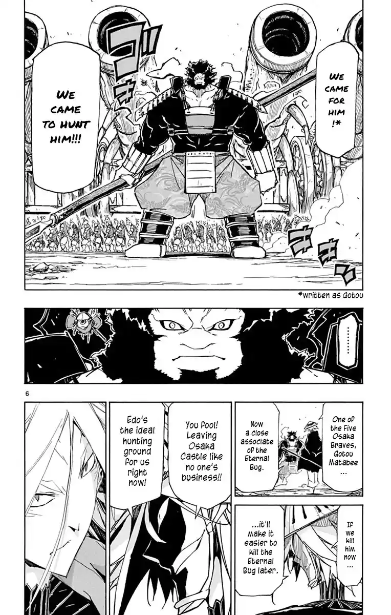 Joujuu Senjin!! Mushibugyo Chapter 194