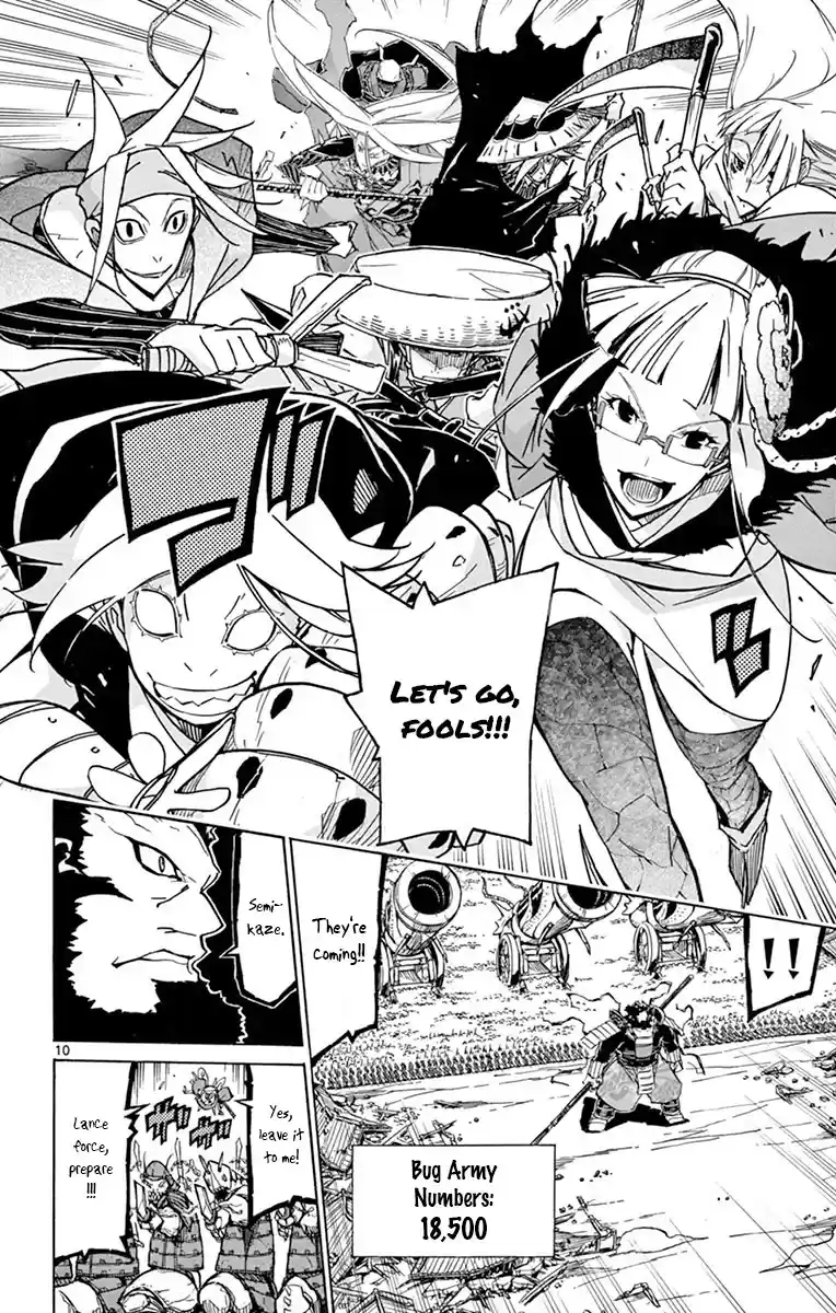 Joujuu Senjin!! Mushibugyo Chapter 194